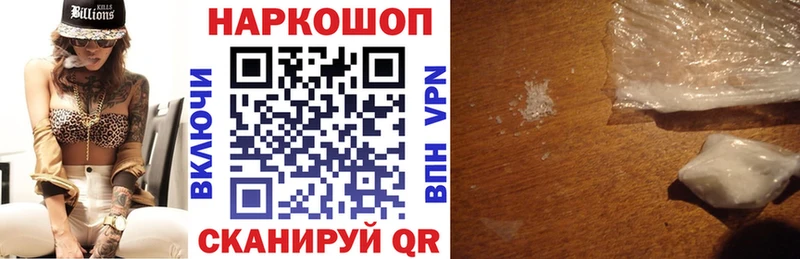 Магазины продажи наркотиков Соликамск БУТИРАТ Меф мяу мяу Бошки Шишки omg tor Псилоцибиновые грибы Cocaine A PVP Амфетамин