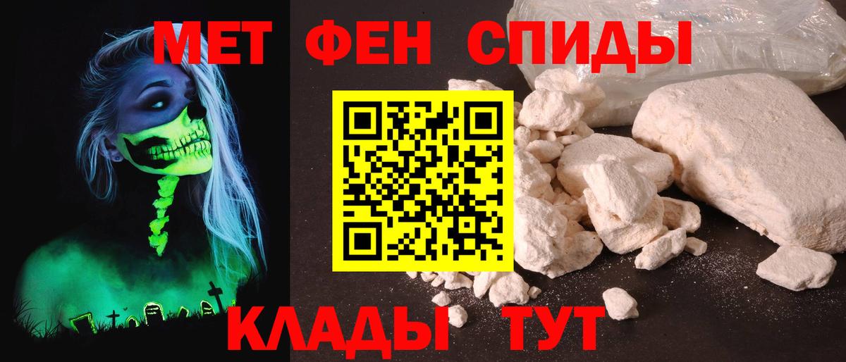 Amphetamine 97% Соликамск