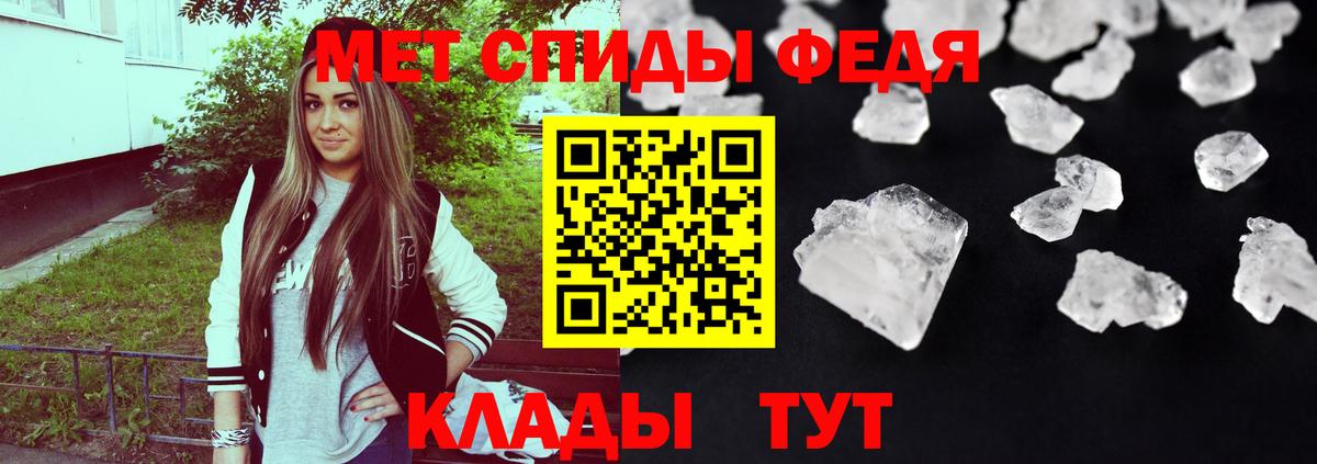 Соликамск  АМФЕТАМИН  Вход с VPN  АМФ Розовый 
