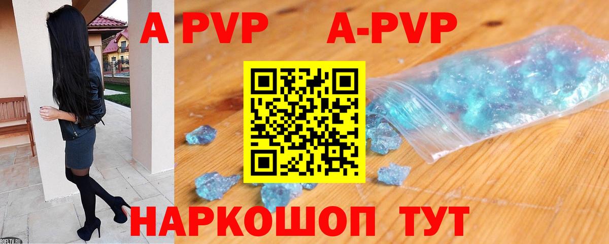 Альфа ПВП СК Соликамск