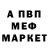 Метадон methadone JayS BRAWL