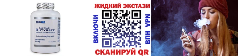 blacksprut ONION  Соликамск  БУТИРАТ вода 