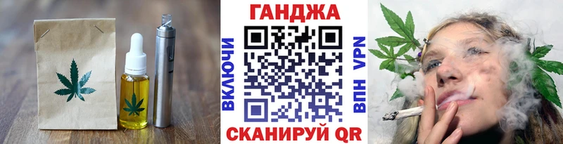 Cannafood марихуана  закладка  Соликамск 