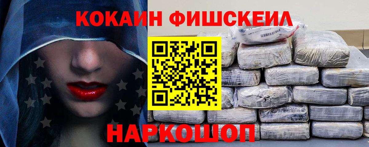 Кокаин  COCAIN 97%  Соликамск  Вход с VPN  Кокаин 97% 