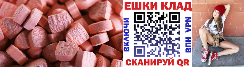 ЭКСТАЗИ VHQ Соликамск