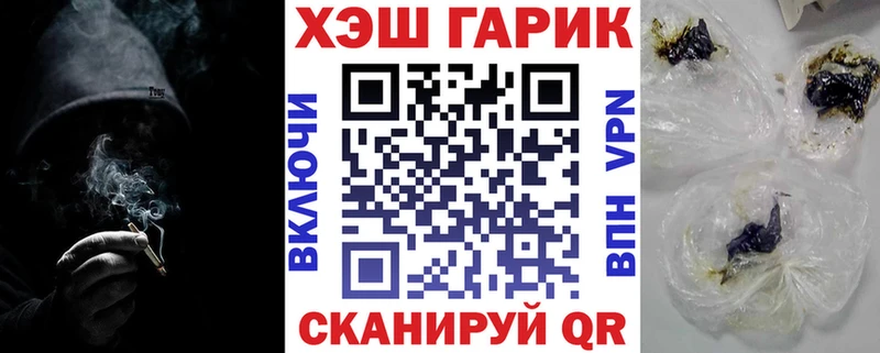 магазин продажи   Соликамск  ГАШ Ice-O-Lator 