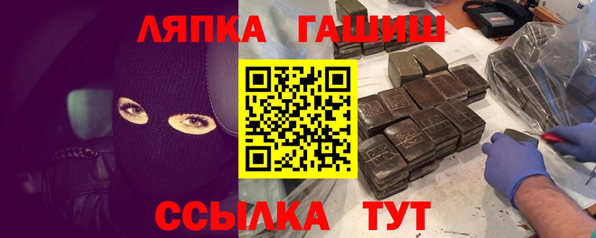 ГАШ индика сатива Соликамск