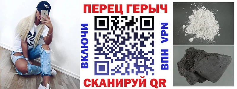 Героин белый  Соликамск 