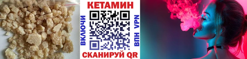 Кетамин ketamine  даркнет сайт  Соликамск 