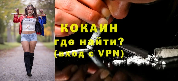 синтетический гашиш Абаза