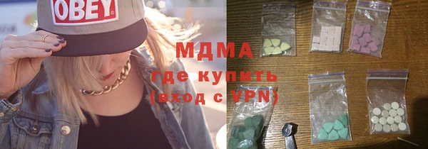 дурь Абдулино
