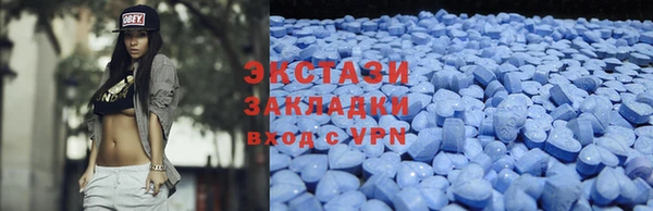 синтетический гашиш Абаза