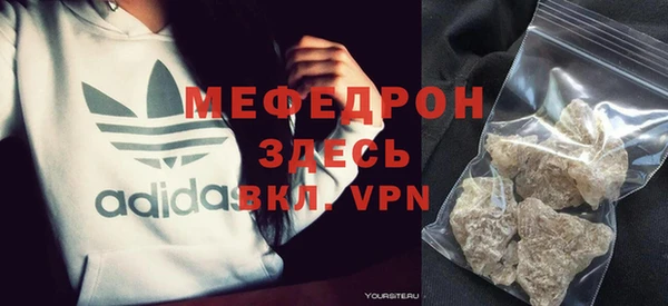 меф VHQ Абинск