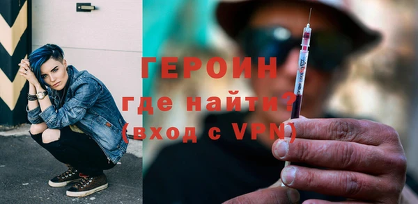 синтетический гашиш Абаза