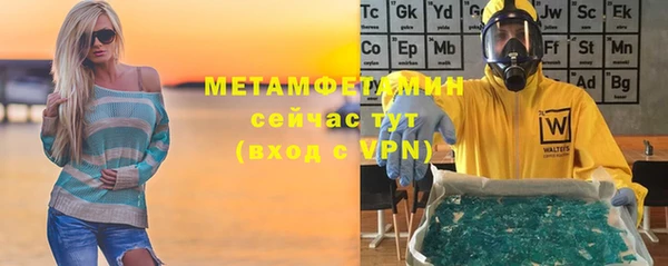 синтетический гашиш Абаза