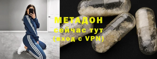 меф VHQ Абинск