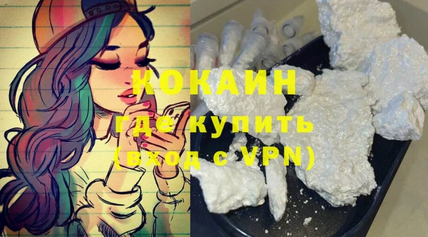 меф VHQ Абинск