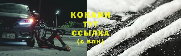 дурь Абдулино