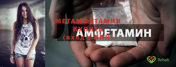 меф VHQ Абинск