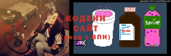 меф VHQ Абинск