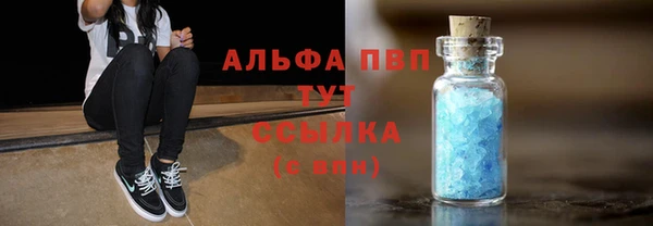 меф VHQ Абинск