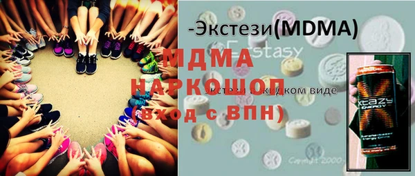 дурь Абдулино