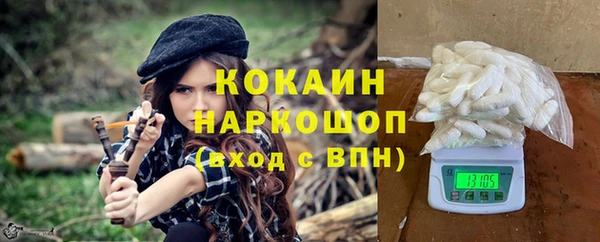 синтетический гашиш Абаза