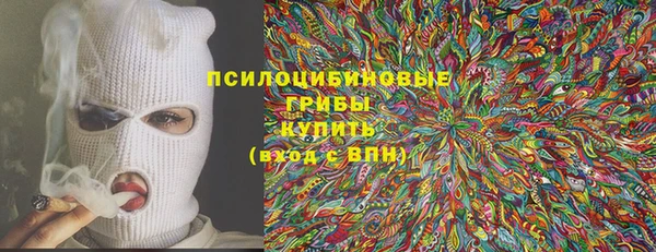 синтетический гашиш Абаза