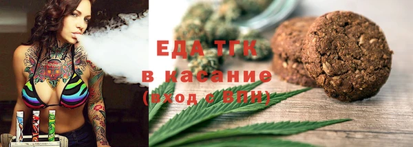 синтетический гашиш Абаза