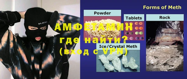 спиды Алексеевка