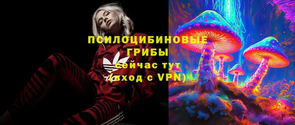 синтетический гашиш Абаза