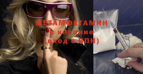 меф VHQ Абинск