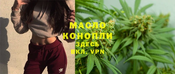 синтетический гашиш Абаза
