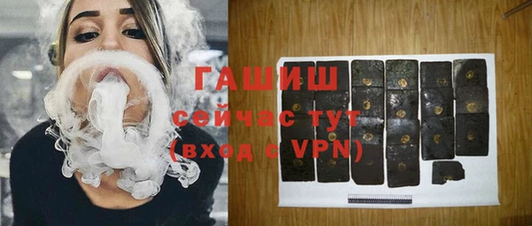 синтетический гашиш Абаза