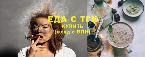 синтетический гашиш Абаза