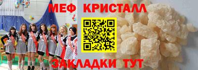 герыч Пыть-Ях