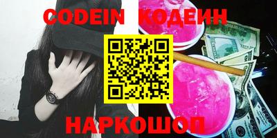 мефедрон VHQ Магнитогорск