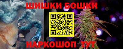 кокаин Пушкино