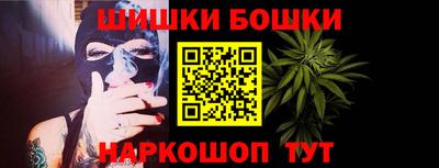 кокаин Пушкино