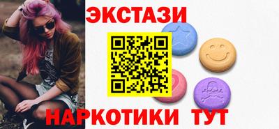 кокаин Пушкино