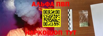 кокаин Пушкино