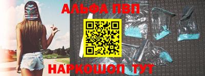 кокаин Пушкино