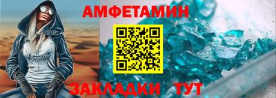 герыч Пыть-Ях