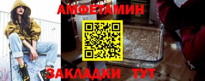 кокаин Пушкино