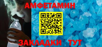 кокаин Пушкино