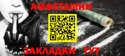 кокаин Пушкино