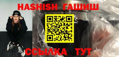 герыч Пыть-Ях