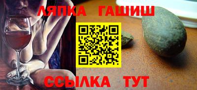 герыч Пыть-Ях