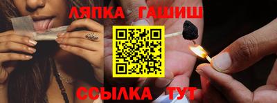 герыч Пыть-Ях
