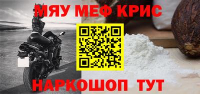 кокаин Пушкино
